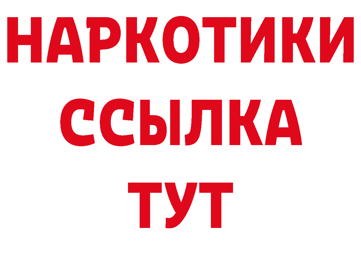 APVP СК КРИС ТОР нарко площадка кракен Лесозаводск